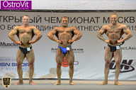 Чемпионат Москвы по бодибилдингу - 2015