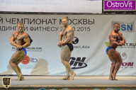 Чемпионат Москвы по бодибилдингу - 2015