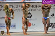 Чемпионат Москвы по бодибилдингу - 2015