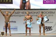 Чемпионат Москвы по бодибилдингу - 2015