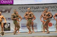 Чемпионат Москвы по бодибилдингу - 2015