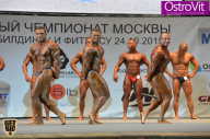 Чемпионат Москвы по бодибилдингу - 2015