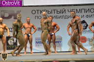Чемпионат Москвы по бодибилдингу - 2015
