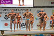 Чемпионат Москвы по бодибилдингу - 2015