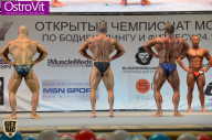 Чемпионат Москвы по бодибилдингу - 2015