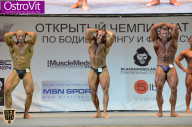 Чемпионат Москвы по бодибилдингу - 2015