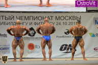 Чемпионат Москвы по бодибилдингу - 2015