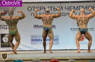 Чемпионат Москвы по бодибилдингу - 2015