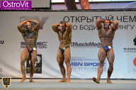 Чемпионат Москвы по бодибилдингу - 2015