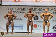 Чемпионат Москвы по бодибилдингу - 2015