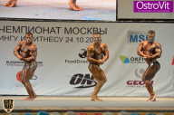 Чемпионат Москвы по бодибилдингу - 2015