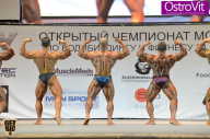 Чемпионат Москвы по бодибилдингу - 2015