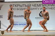 Чемпионат Москвы по бодибилдингу - 2015