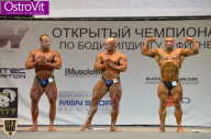 Чемпионат Москвы по бодибилдингу - 2015