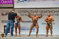 Чемпионат Москвы по бодибилдингу - 2015