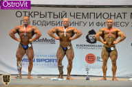 Чемпионат Москвы по бодибилдингу - 2015