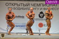 Чемпионат Москвы по бодибилдингу - 2015
