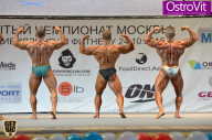 Чемпионат Москвы по бодибилдингу - 2015