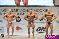 Чемпионат Москвы по бодибилдингу - 2015