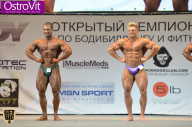 Чемпионат Москвы по бодибилдингу - 2015