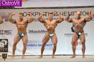 Чемпионат Москвы по бодибилдингу - 2015
