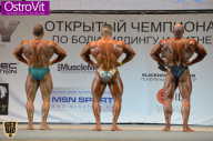 Чемпионат Москвы по бодибилдингу - 2015