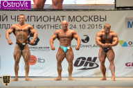 Чемпионат Москвы по бодибилдингу - 2015