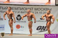 Чемпионат Москвы по бодибилдингу - 2015