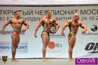 Чемпионат Москвы по бодибилдингу - 2015