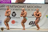 Чемпионат Москвы по бодибилдингу - 2015