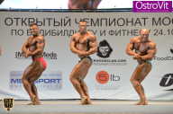 Чемпионат Москвы по бодибилдингу - 2015