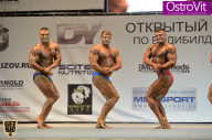 Чемпионат Москвы по бодибилдингу - 2015