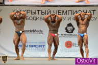 Чемпионат Москвы по бодибилдингу - 2015