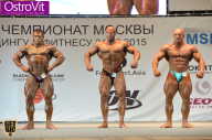 Чемпионат Москвы по бодибилдингу - 2015
