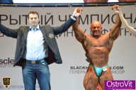 Чемпионат Москвы по бодибилдингу - 2015