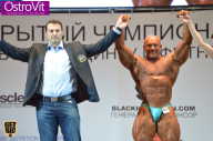Чемпионат Москвы по бодибилдингу - 2015