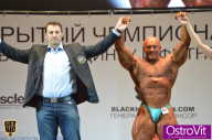 Чемпионат Москвы по бодибилдингу - 2015