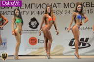 Чемпионат Москвы по бодибилдингу - 2015
