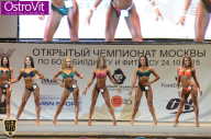 Чемпионат Москвы по бодибилдингу - 2015