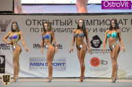 Чемпионат Москвы по бодибилдингу - 2015