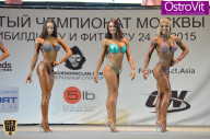 Чемпионат Москвы по бодибилдингу - 2015