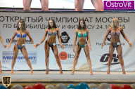 Чемпионат Москвы по бодибилдингу - 2015