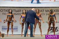 Чемпионат Москвы по бодибилдингу - 2015
