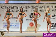 Чемпионат Москвы по бодибилдингу - 2015