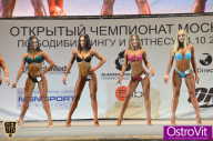 Чемпионат Москвы по бодибилдингу - 2015