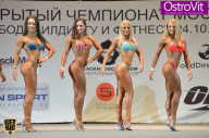 Чемпионат Москвы по бодибилдингу - 2015