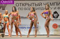 Чемпионат Москвы по бодибилдингу - 2015
