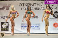 Чемпионат Москвы по бодибилдингу - 2015