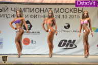 Чемпионат Москвы по бодибилдингу - 2015