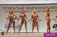 Чемпионат Москвы по бодибилдингу - 2015